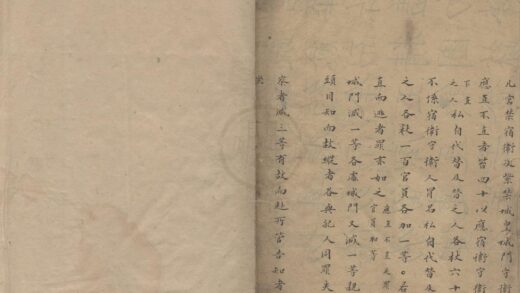 3435 墨阳集不分卷 0222171721 1.jpg