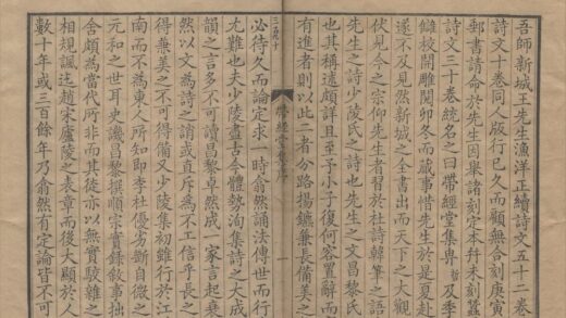3446 带经堂集九十二卷 0222171742 1.jpg