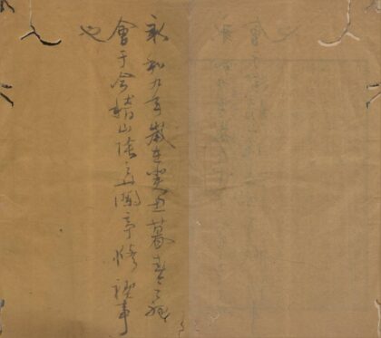 3450 顾侠君诗集九卷 0222171748 1.jpg