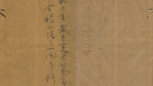 3450 顾侠君诗集九卷 0222171748 1.jpg