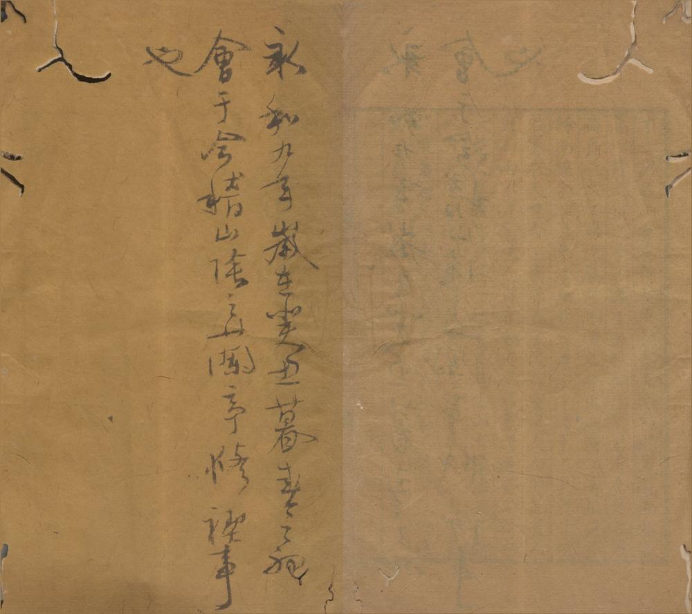 _顾侠君诗集九卷__