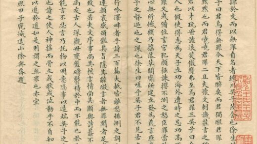 3458 延陵合璧不分卷 0222171759 1.jpg