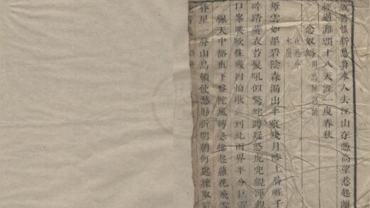 3460 苑青集十九卷 0222171802 1.jpg