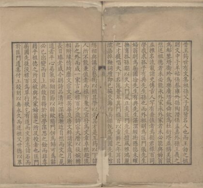 3462 吹万阁诗钞六卷 0222171805 1.jpg