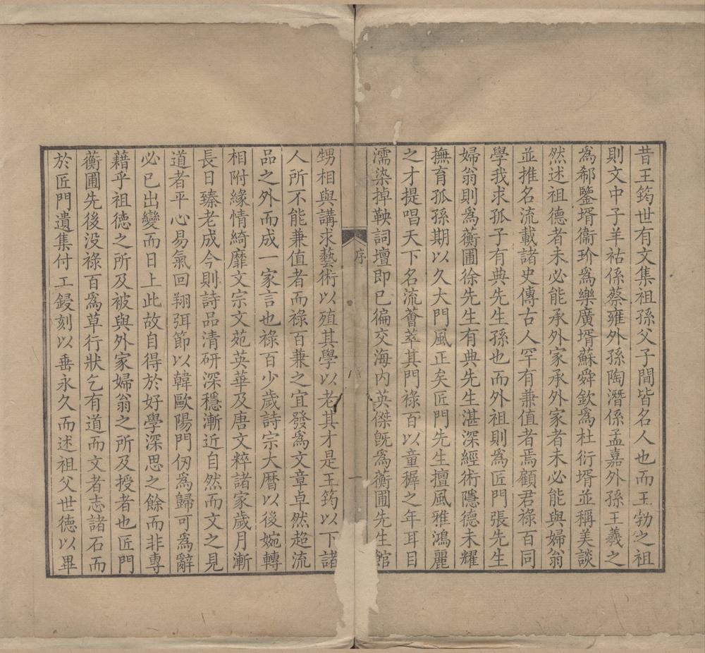 _吹万阁诗钞六卷__