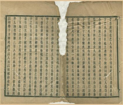 3463 蕉园集三卷 0222171806 1.jpg