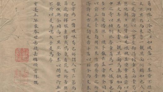 3471 西堂诗草一卷 0222171818 1.jpg