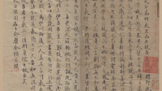 3474 冰玉集卷冰玉后集卷卮言二卷南楼日记卷天放集卷 0222171822 1.jpg
