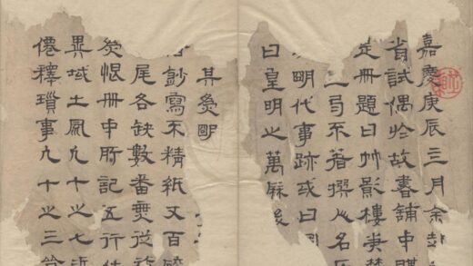 3476 竹影楼笔丛二卷 0222171825 1.jpg
