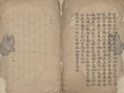 3484 铁如意斋诗稿一卷 0222171837 1.jpg