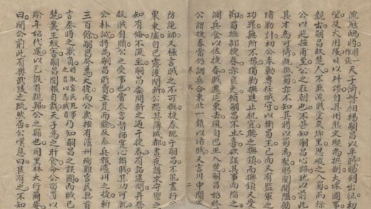 3497 鲒埼亭外集五十卷 0222171859 1.jpg