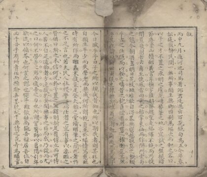 3503 春雨楼百花吟一卷 0222171909 1.jpg