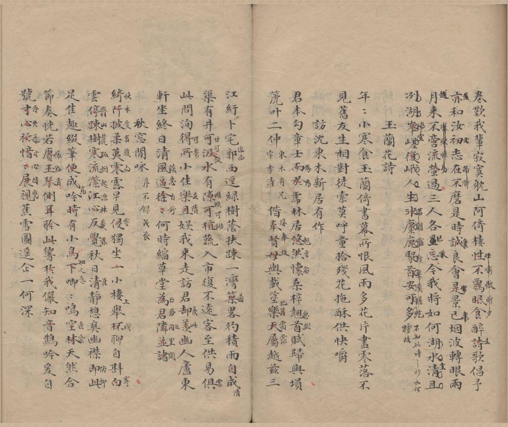 _蕉雪诗钞一卷__