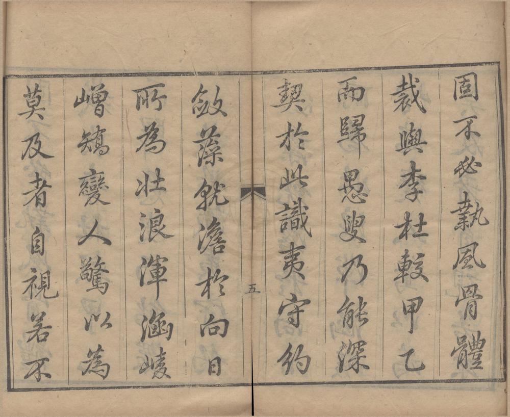 _沈归愚诗文全集七十五卷__