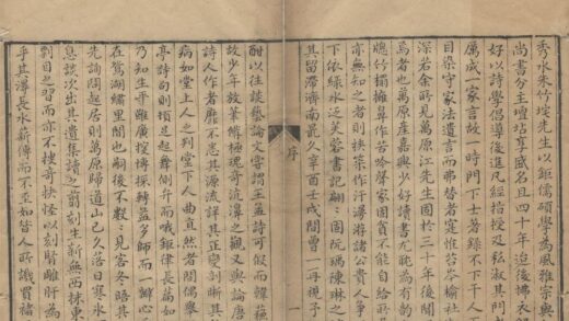3516 北田集四种（存二种） 0222171934 1.jpg