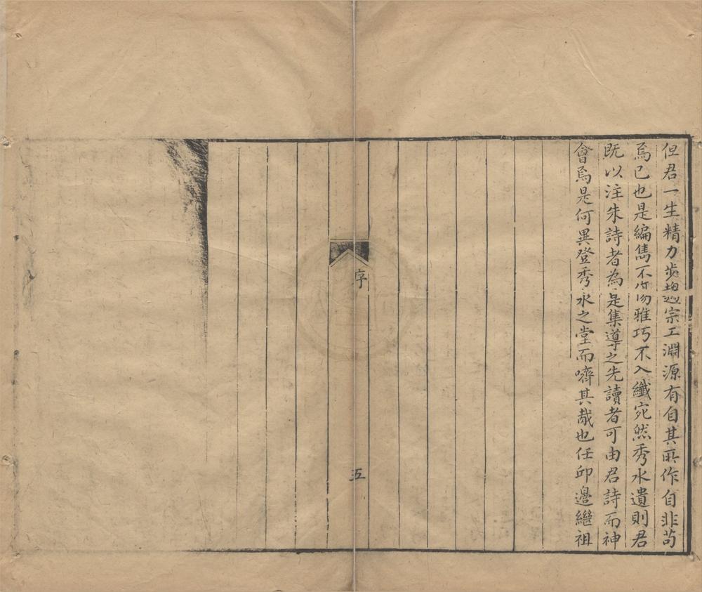 _北田集四种（存二种）__