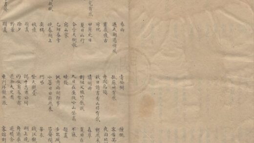 3520 宝素轩自定义初稿十五卷 0222171939 1.jpg