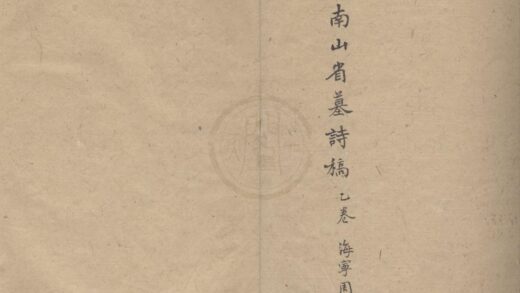 3526 半山吟一卷 0222171950 1.jpg