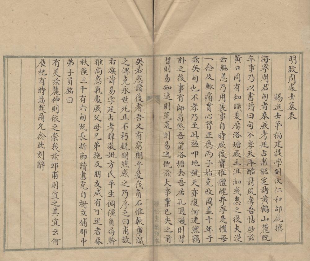 _半山吟一卷__
