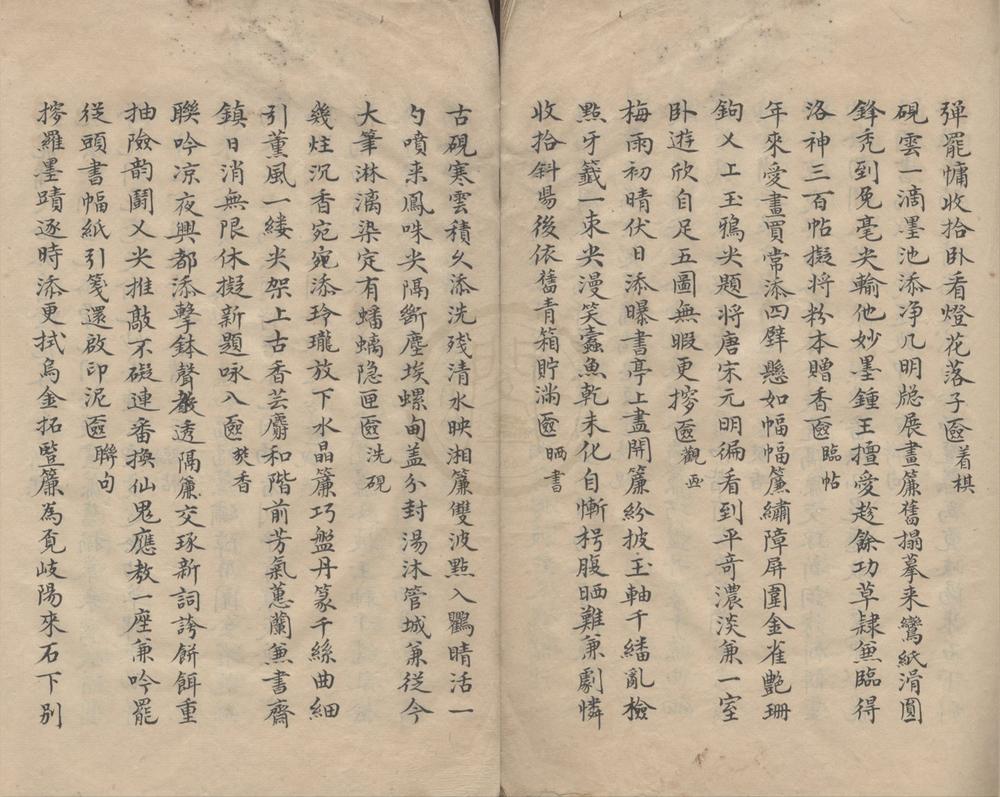_小林诗钞一卷__