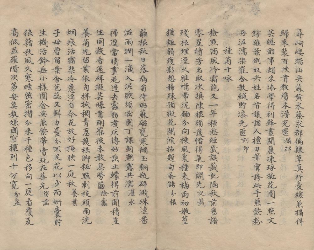 _小林诗钞一卷__