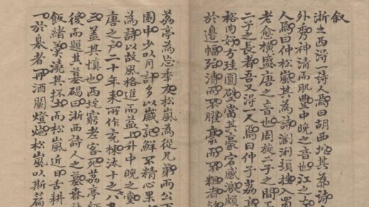 3535 荔亭诗草不分卷 0222172003 1.jpg