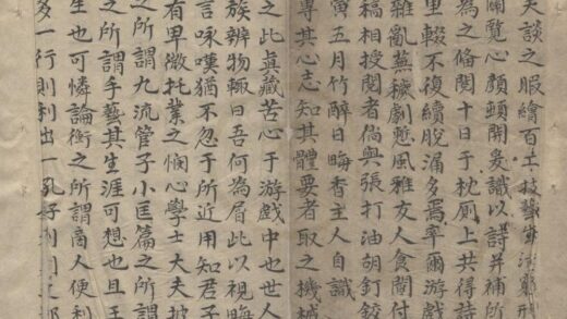 3536 生涯百咏四卷 0222172005 1.jpg