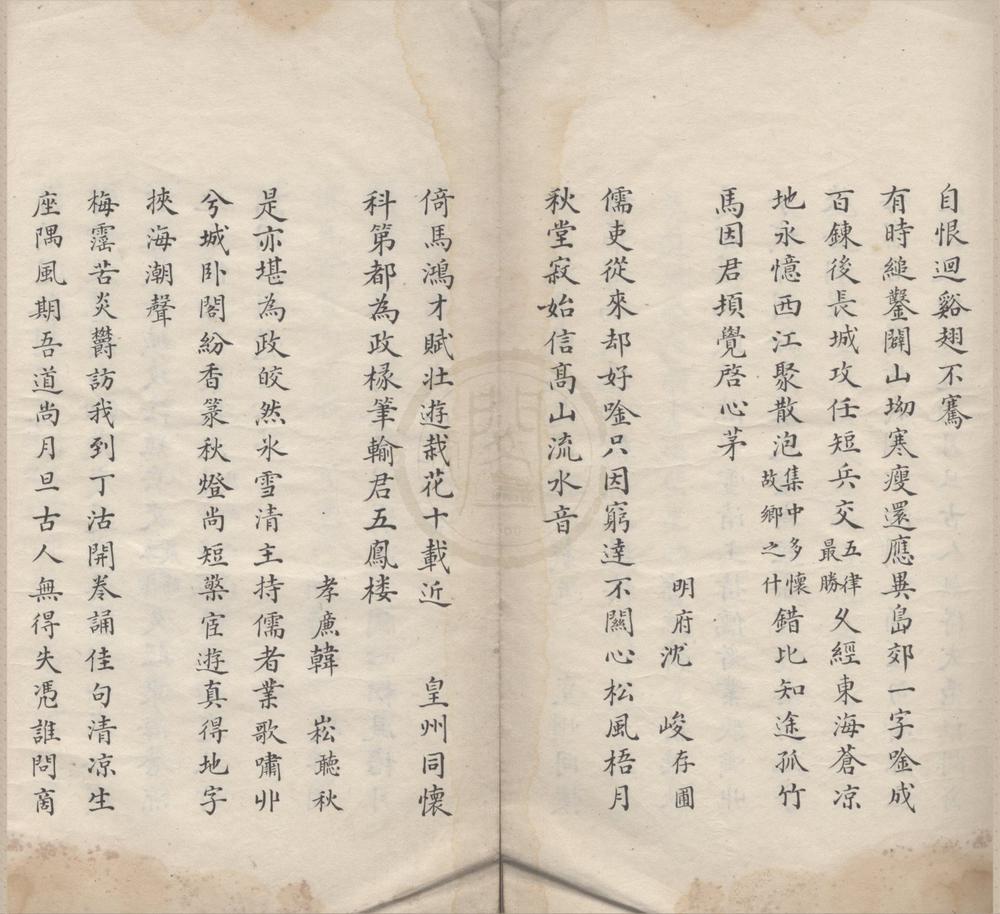 _双城草一卷__
