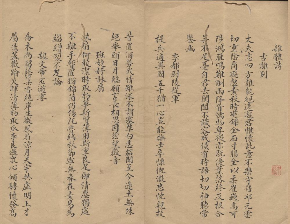 _阳春一曲集二卷__