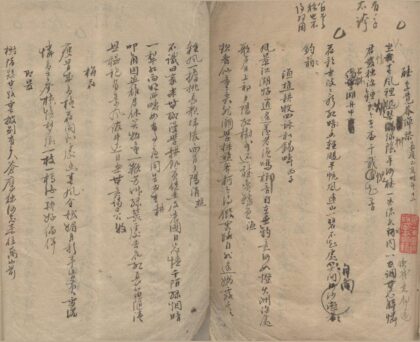 3549 梦花楼未删稿一卷 0222172024 1.jpg