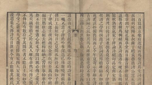 3551 辛卯生诗四卷 0222172027 1.jpg