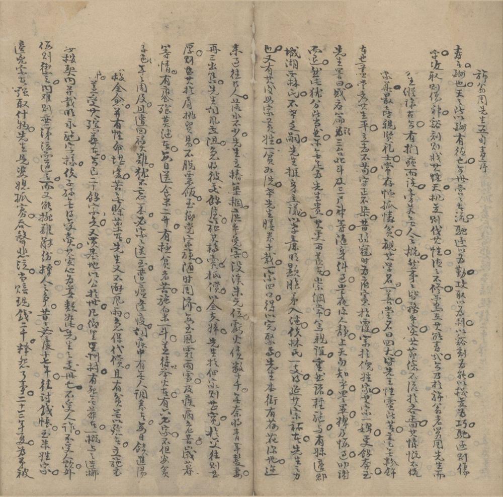 _湖泊宝稼堂文集稿一卷董氏谱次行次一卷__