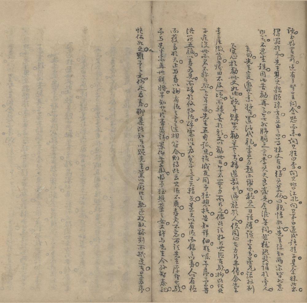 _湖泊宝稼堂文集稿一卷董氏谱次行次一卷__