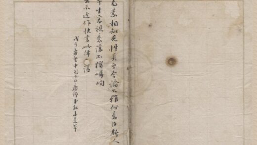 3572 缾室诗存一卷 0222172058 1.jpg