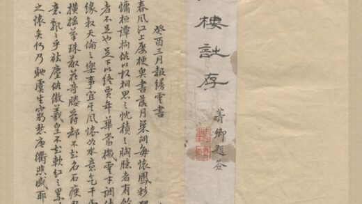 3576 映红楼诗稿三卷 0222172104 1.jpg
