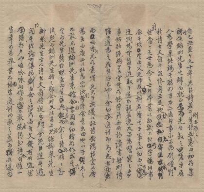 3577 映红楼诗稿五卷 0222172106 1.jpg