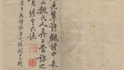 3581 宜雨斋诗草一卷 0222172111 1.jpg