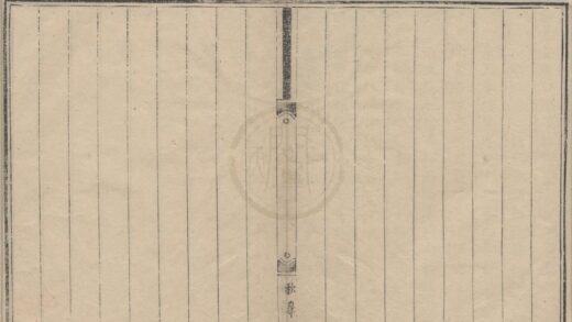 3583 和叶艾庵白湖竹枝词三十首一卷 0222172114 1.jpg