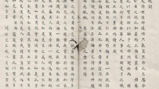 3584 妙香斋集四卷 0222172116 1.jpg