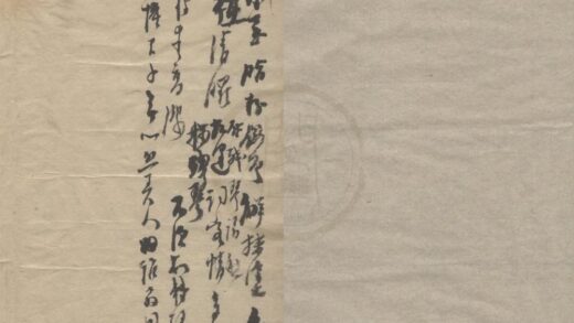 3590 对山楼诗词稿不分卷 0222172124 1.jpg