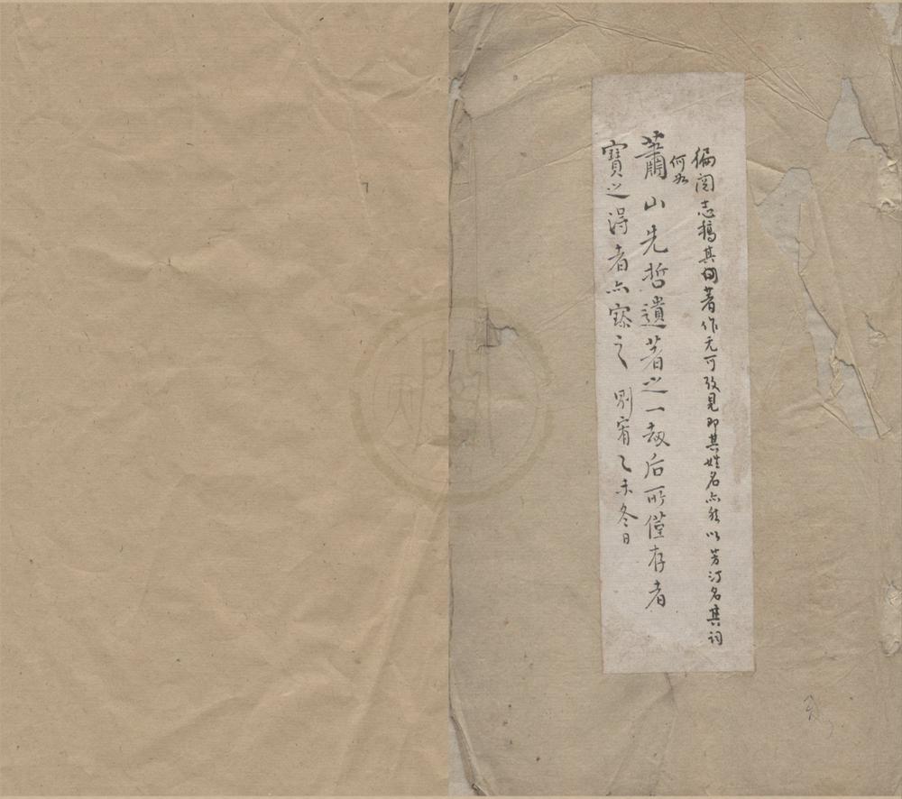 _芳汀词一卷游皖草一卷__