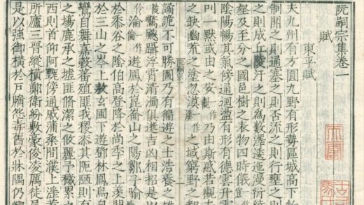 3603 六朝诗集五十五卷（存十五种） 0222172145 1.jpg