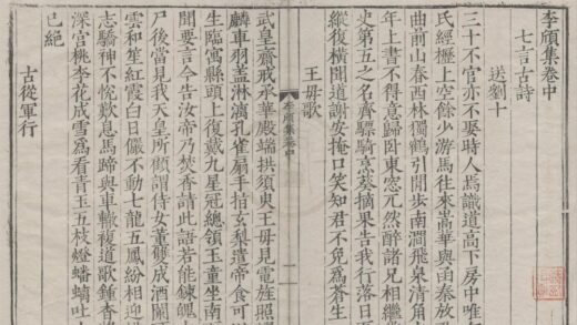 3606 唐诗二十六家五十卷 0222172151 1.jpg