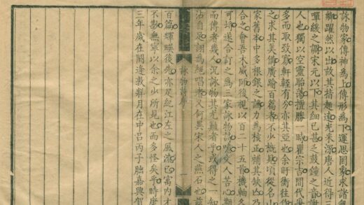 3622 三家咏物诗三卷 0222172252 1.jpg