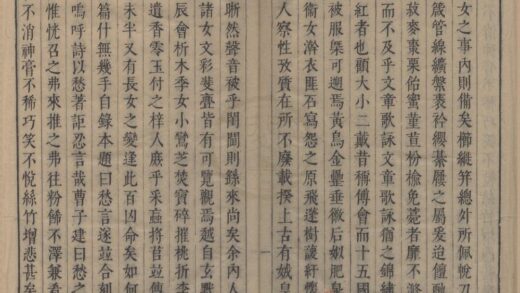3625 午梦堂集十二种二十三卷（存二种） 0222172256 1.jpg