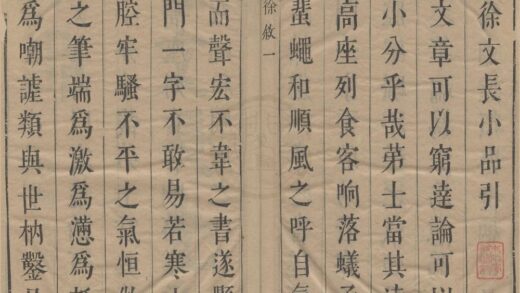 3628 皇明十六名家小品三十二卷 0222172303 1.jpg