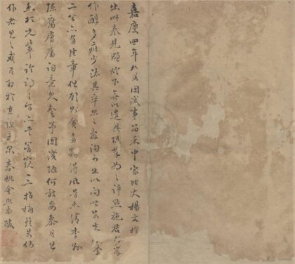 3629 诗钞三种三卷 0222172305 1.jpg