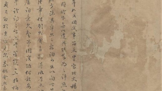 3629 诗钞三种三卷 0222172305 1.jpg