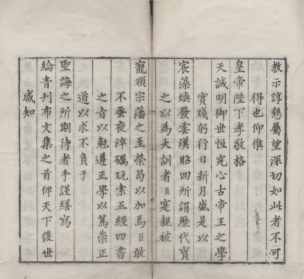 _文选六十卷__
