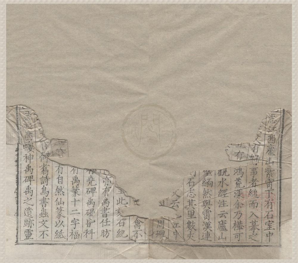_金石古文十四卷__